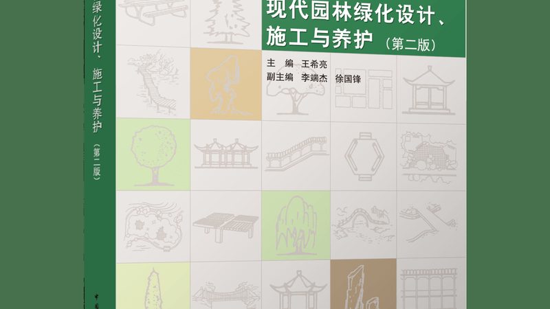 如何选择苗木种植公司？优质品种的甄别标准**